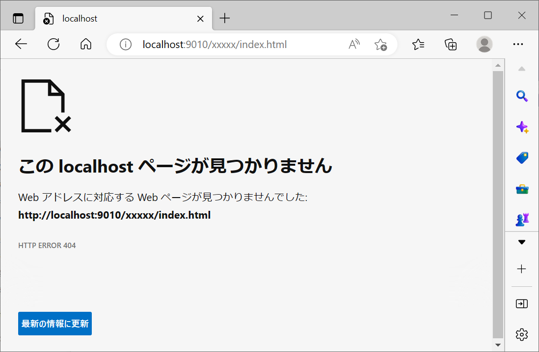PDFファイルのプリント時、「016-799」が表示されたときの対処を