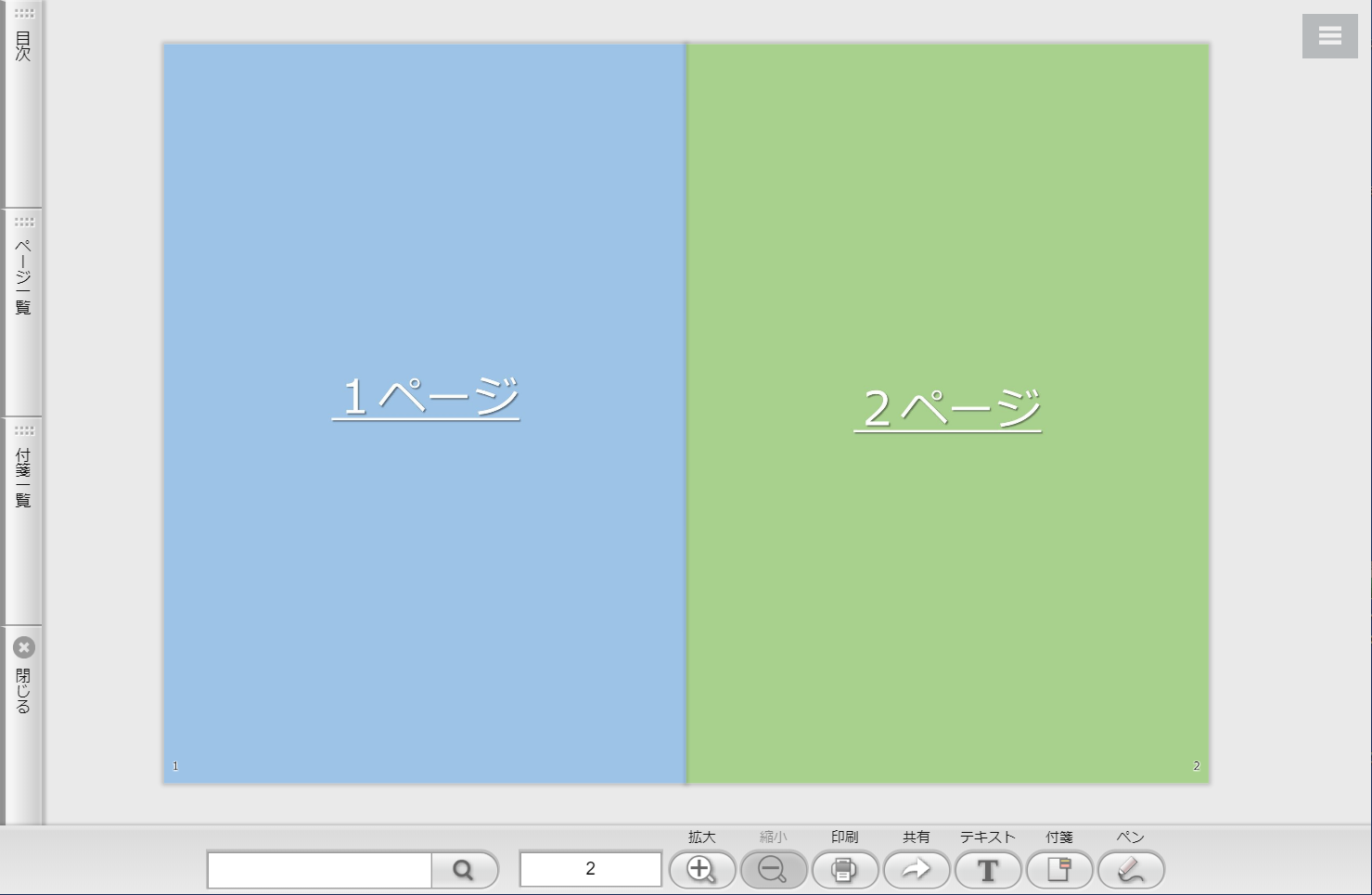 2023-02-14_14h35_33.png