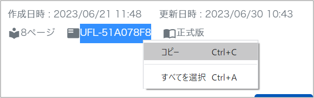 contentsid.png