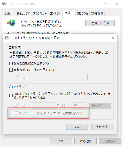 オフライン閲覧キット：「503 Service Unavailable」と表示され起動 