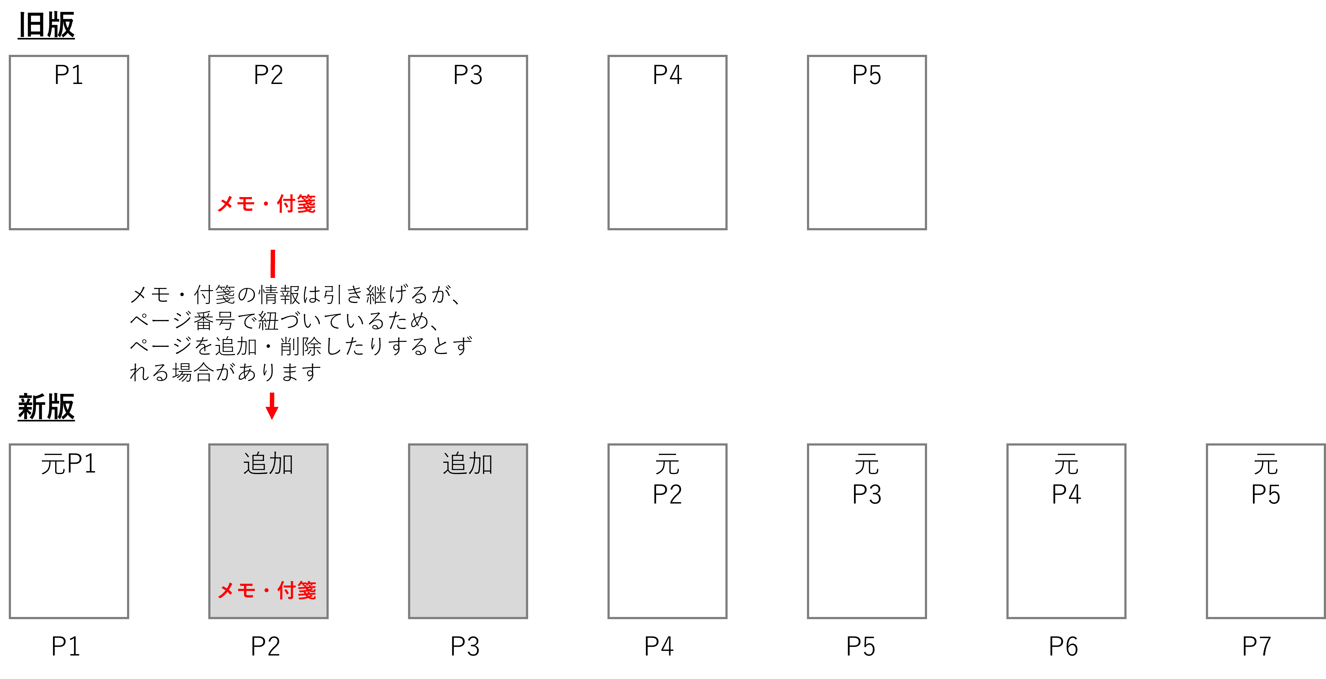 画像3.png