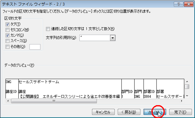 Excel5.png