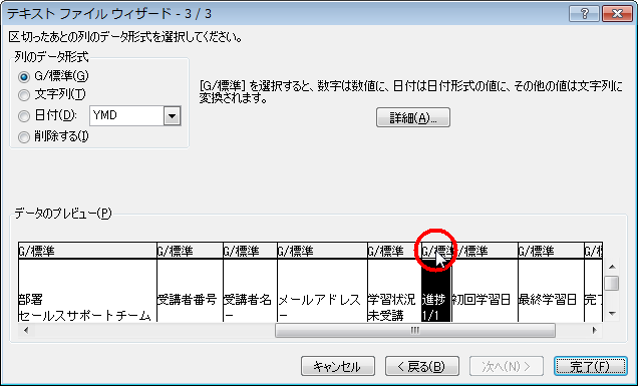 Excel6.png