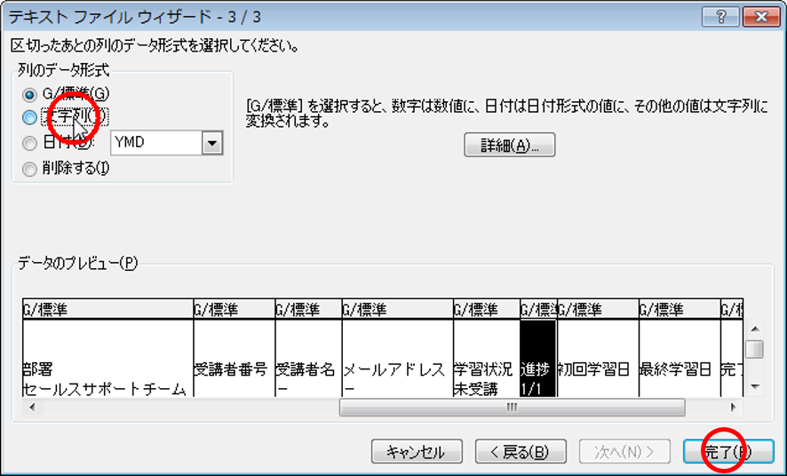 Excel7.png
