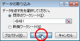 Excel8.png