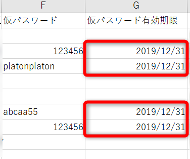 2019-04-03_18h12_35.png
