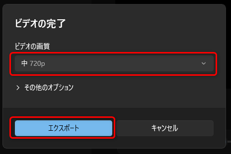 02_06_ビデオの完了.png