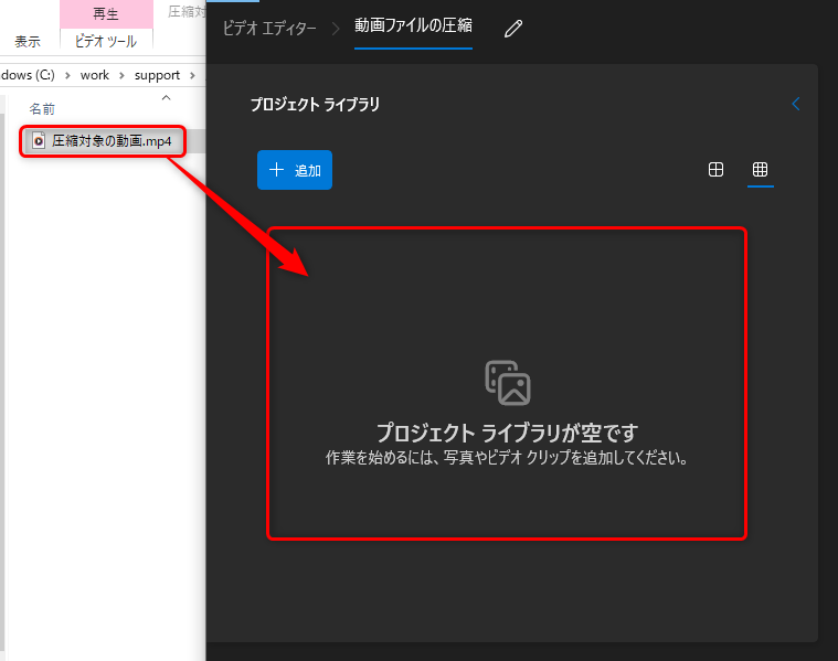 02_03_圧縮対象のファイルの取り込み.png