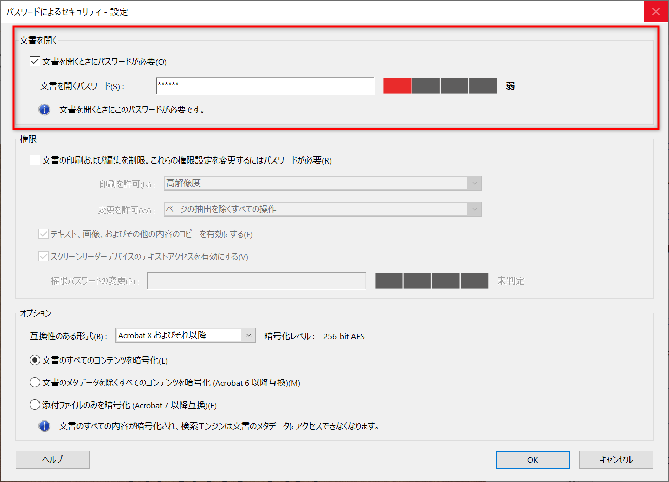確認用ページです 401 Unauthorized アクセスしようとしたページは表示できません