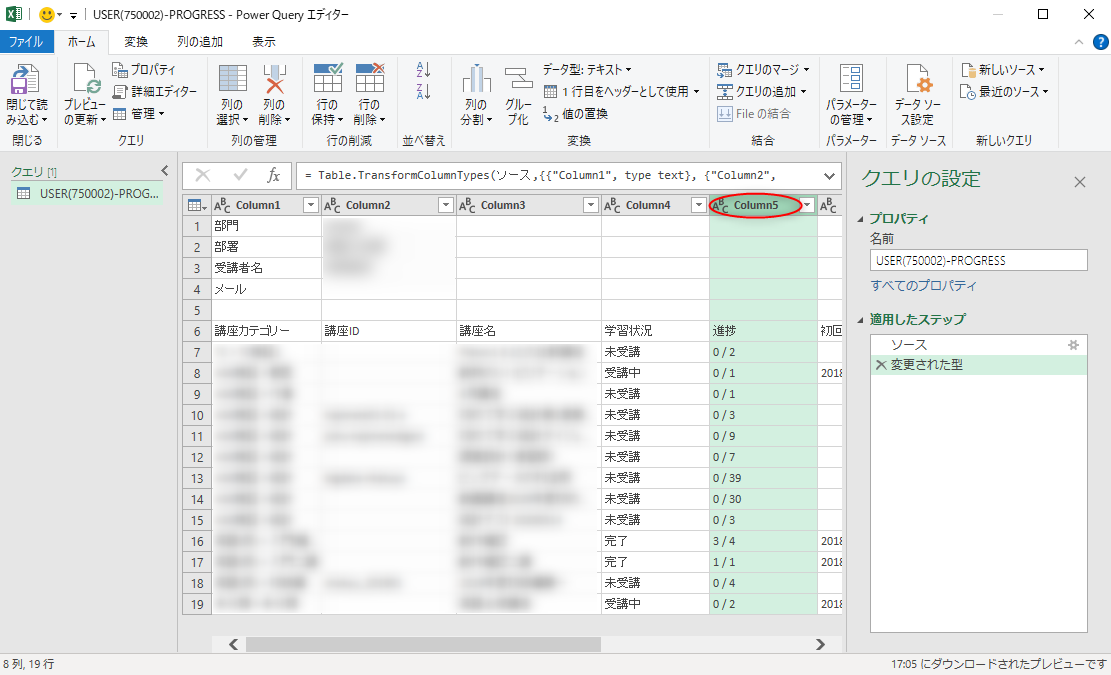 _________04_powerquery.png