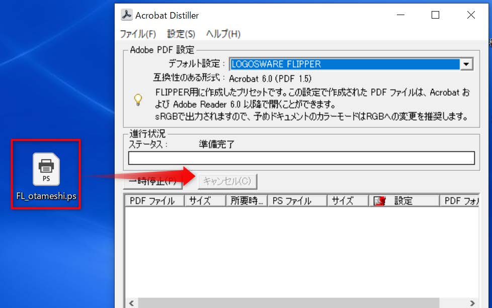 OutlinePDF_FLIPPER_________________3.jpg