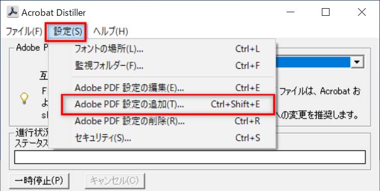 OutlinePDF_FLIPPER_________________.jpg