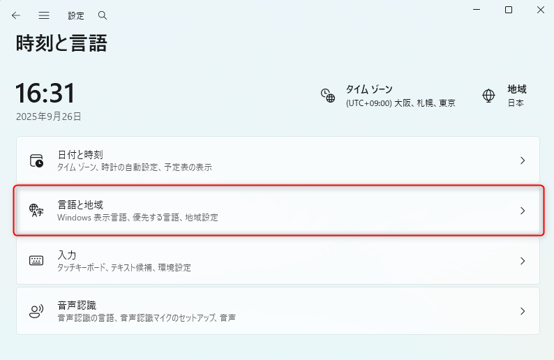 STORM Xe：（デスクトップ版）多言語音声の追加方法を知りたい – ご