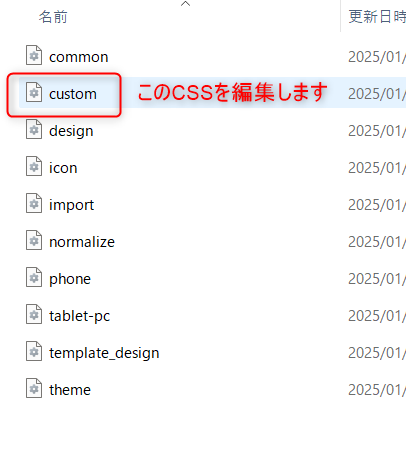 custom ｃｓｓ.png