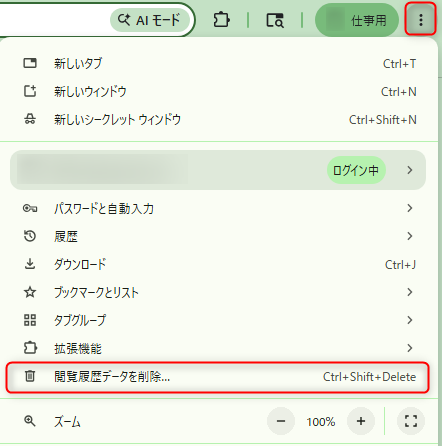 Chrome_01.png