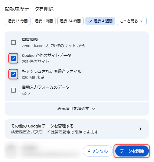 Chrome_02.png