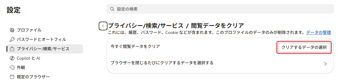 Edge_03.png