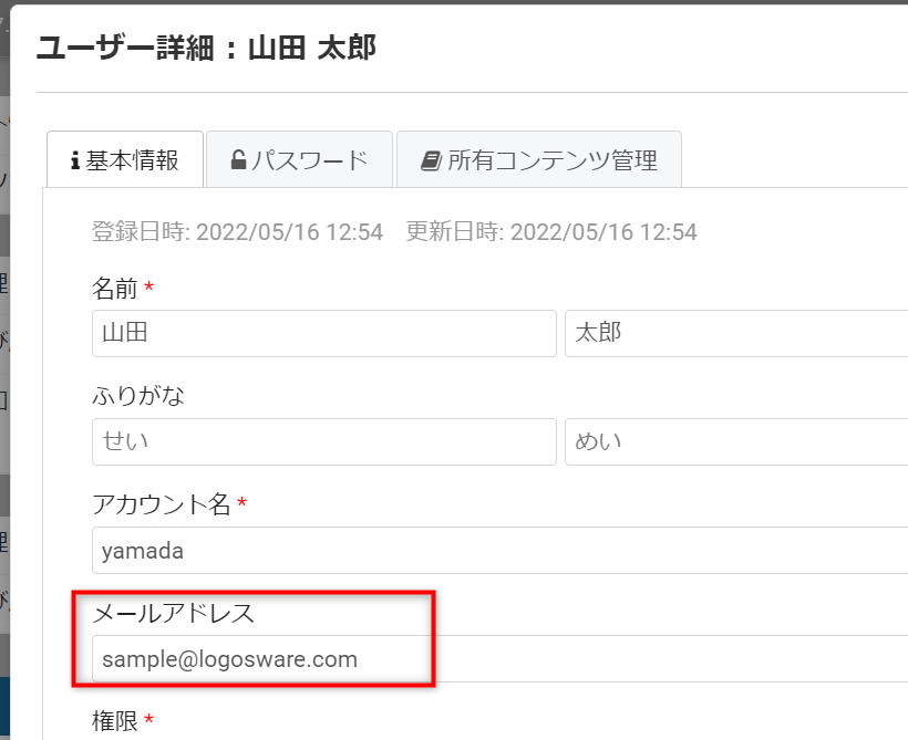 もな様ご確認ページ みずほ銀行】お取引目的等のご確認のお願いというメールが