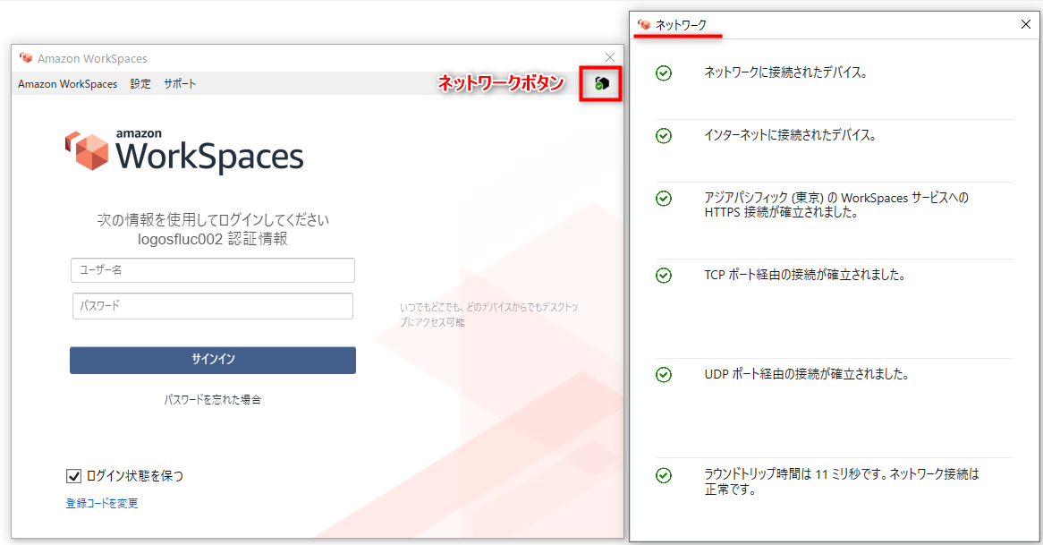 初心者です、eLogiで集荷のリストが消えました！！！ - 配送
